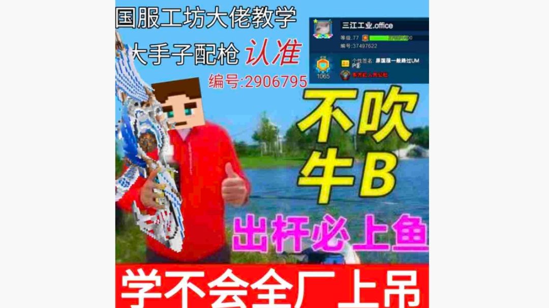 武器复刻保姆级教学截图