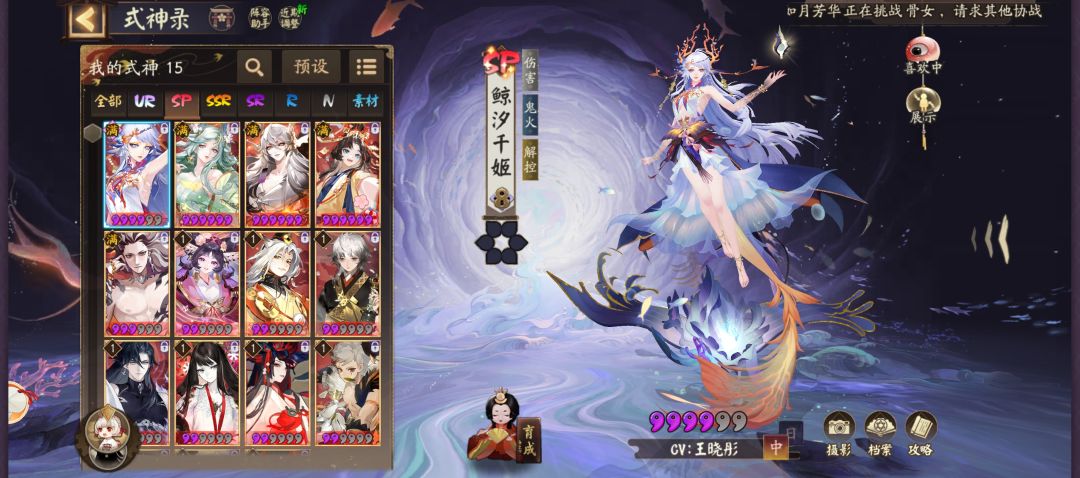 大佬们,我神眷选什么好 1