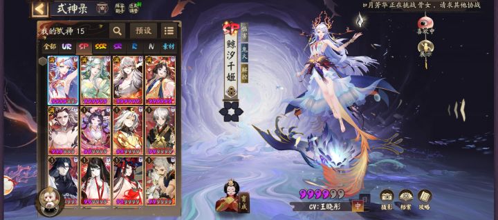 大佬们,我神眷选什么好截图