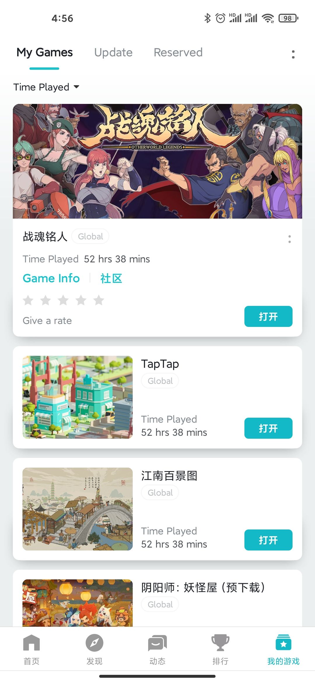 动态图片 2