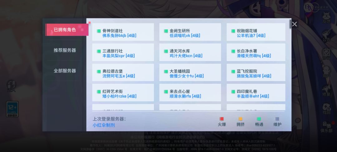 好难啊 2