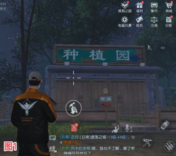 黎明觉醒种植园教程