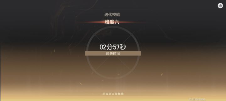 天呐,一个月萌新没招了,到极限了截图