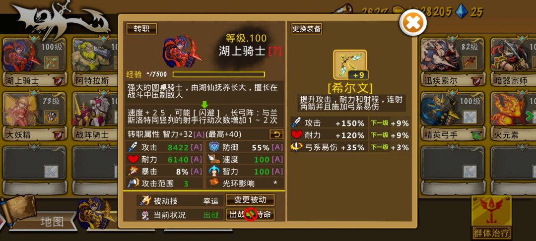弓团详情分享2 2026-2-25 2