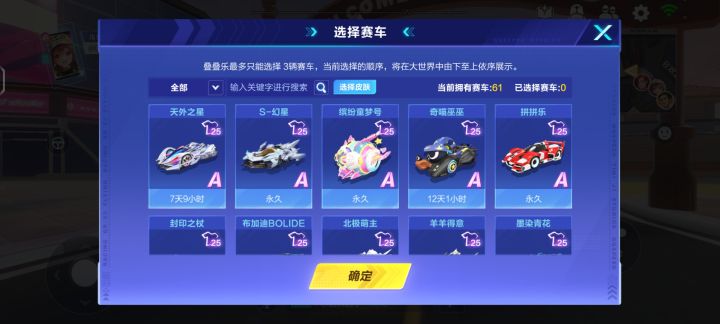#qq飞车 这是不是BuG????
笑死我了
[表情_捂脸哭][表情_捂脸哭][表情_捂脸哭][表情_捂脸哭]截图