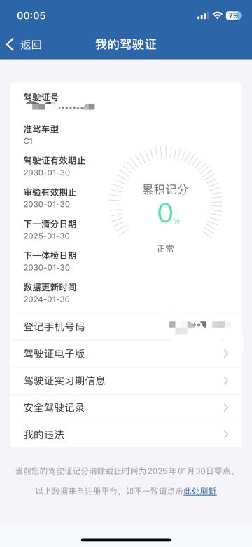康帕斯准备复活的第一千零四十五天