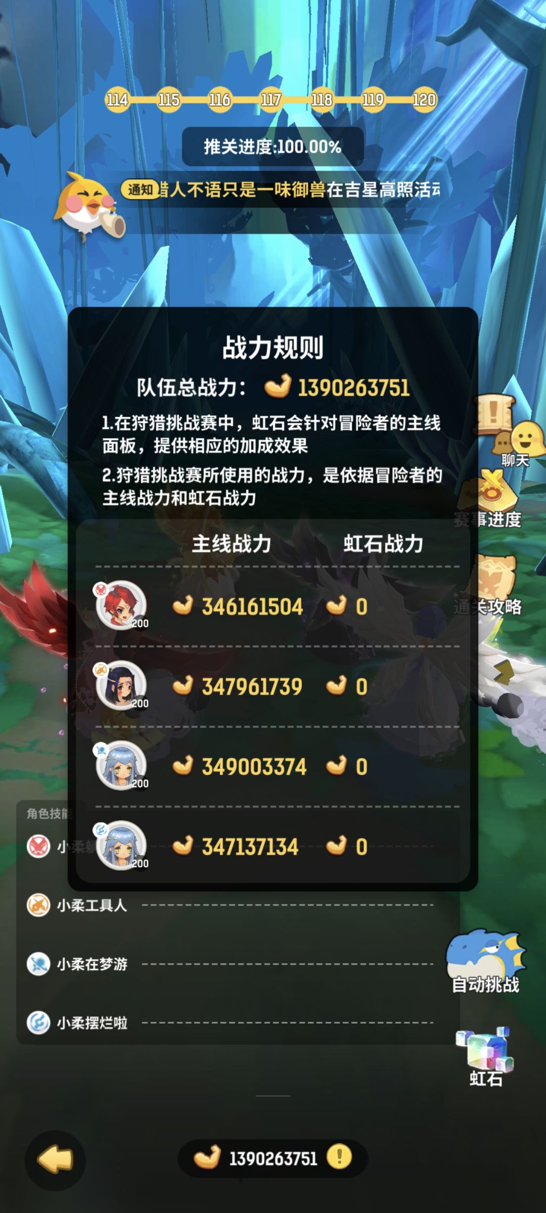 白嫖YYDS截图