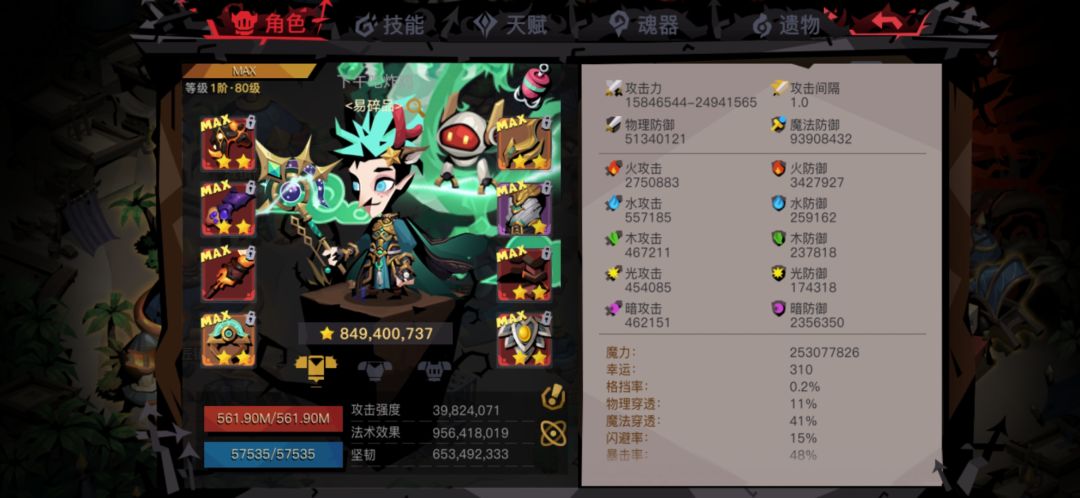 低魔零氪平民法师怎么稳打精7 2