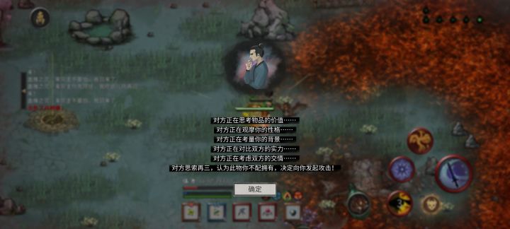 不是哥们截图