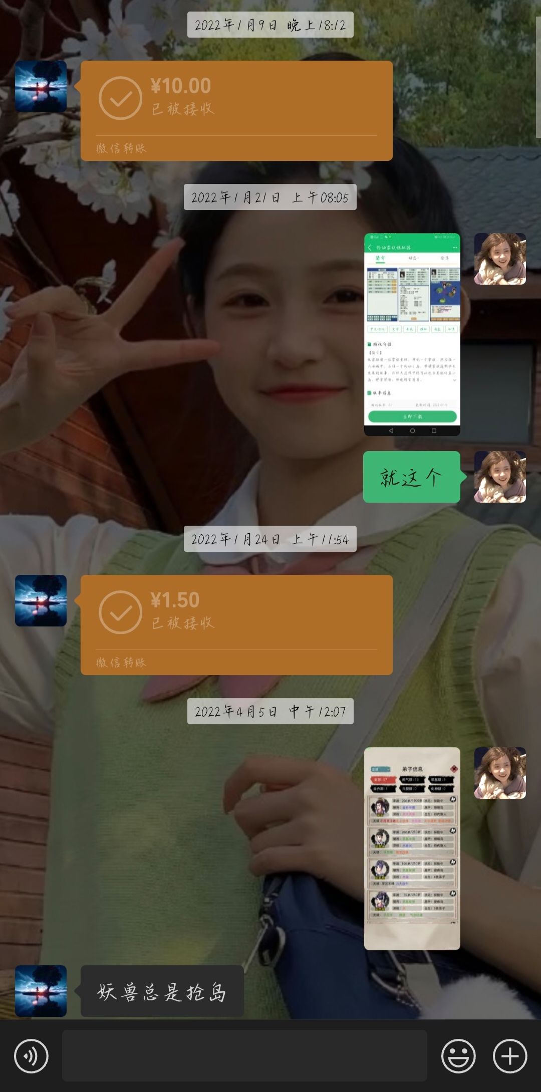 大家都是什么时候开始玩这个游戏的？ 2