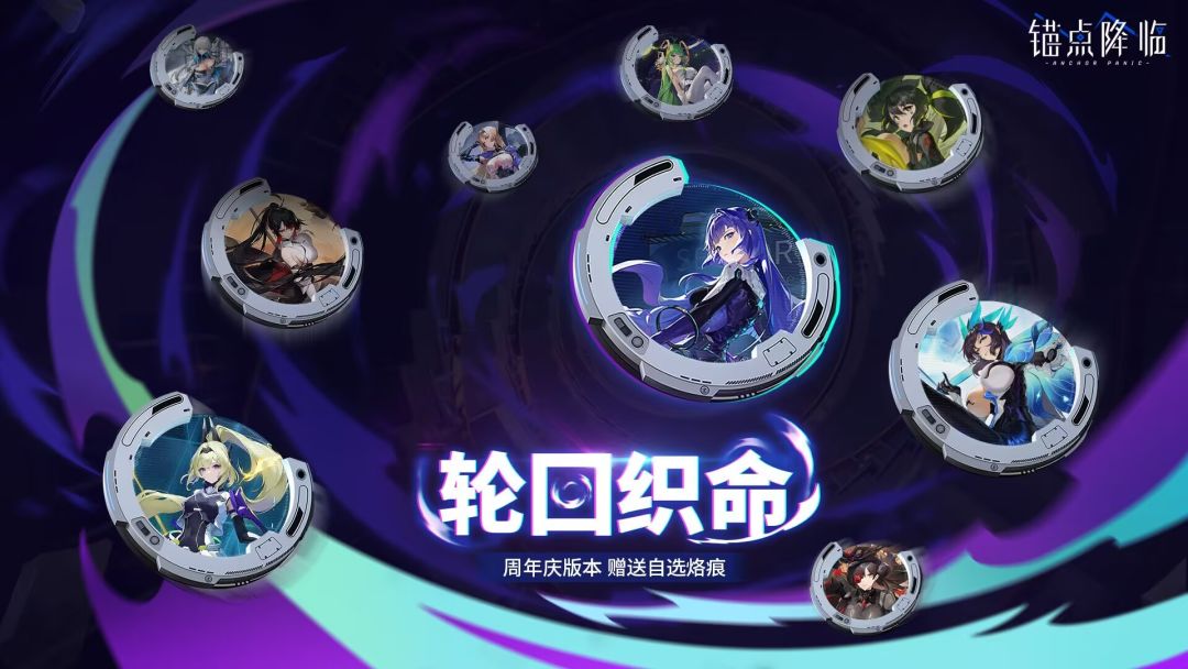 周年庆活动武器自选指南（非所有武器）截图