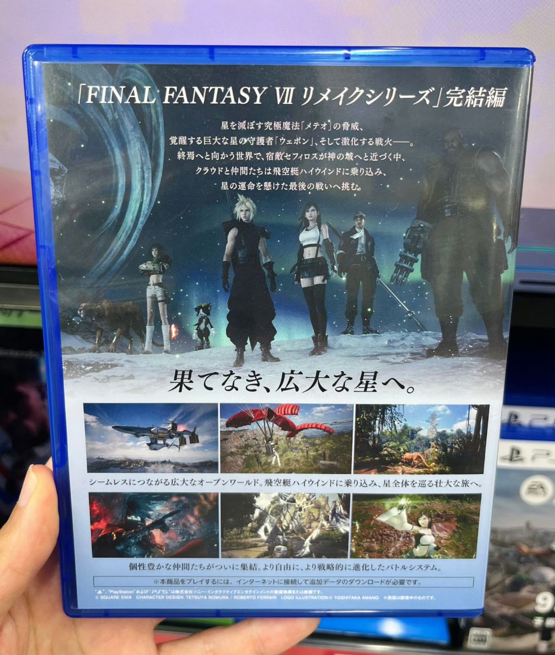 【快讯】最终幻想7启示实体展示盒首度曝光 2