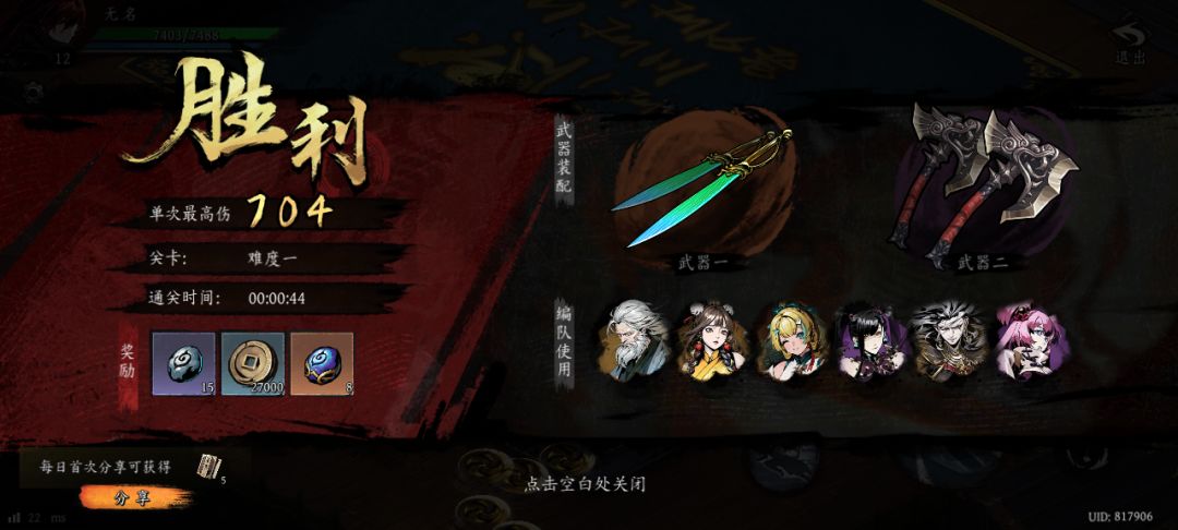 打卡!我的日常闯关! 1