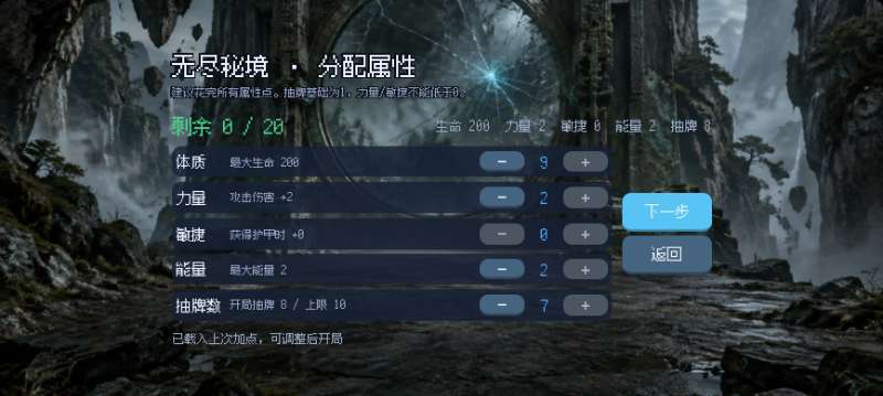 开发日记 2