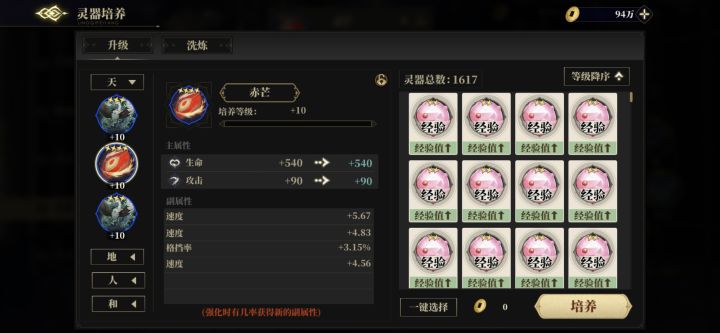 养老了截图