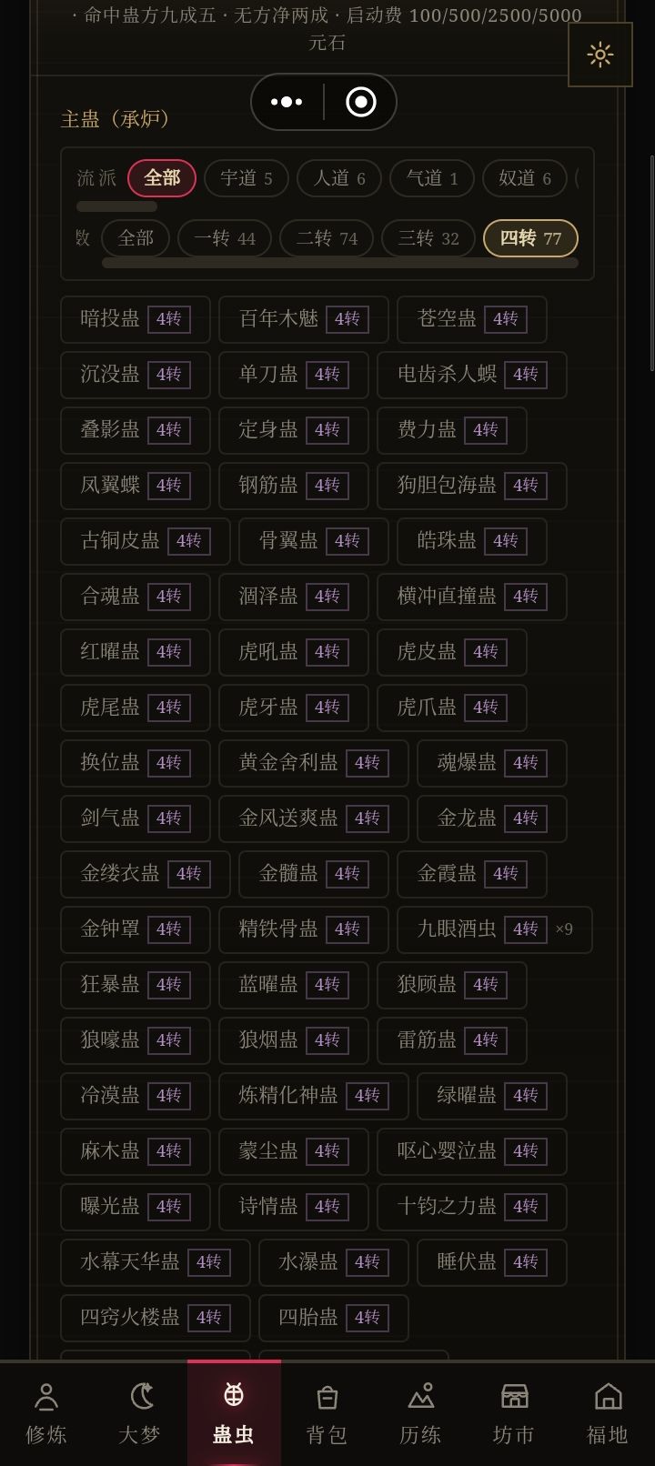 删档前的最后留念 7