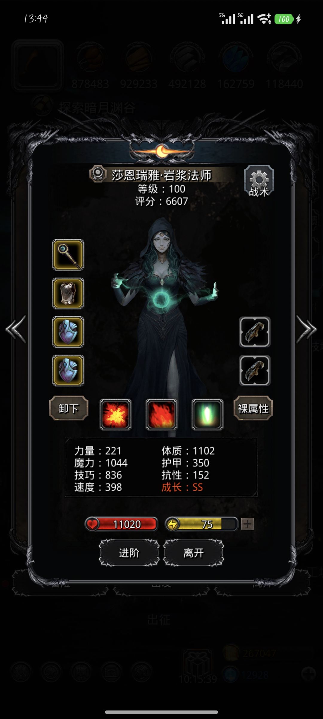 小小记录一下，裂隙51一次过 2