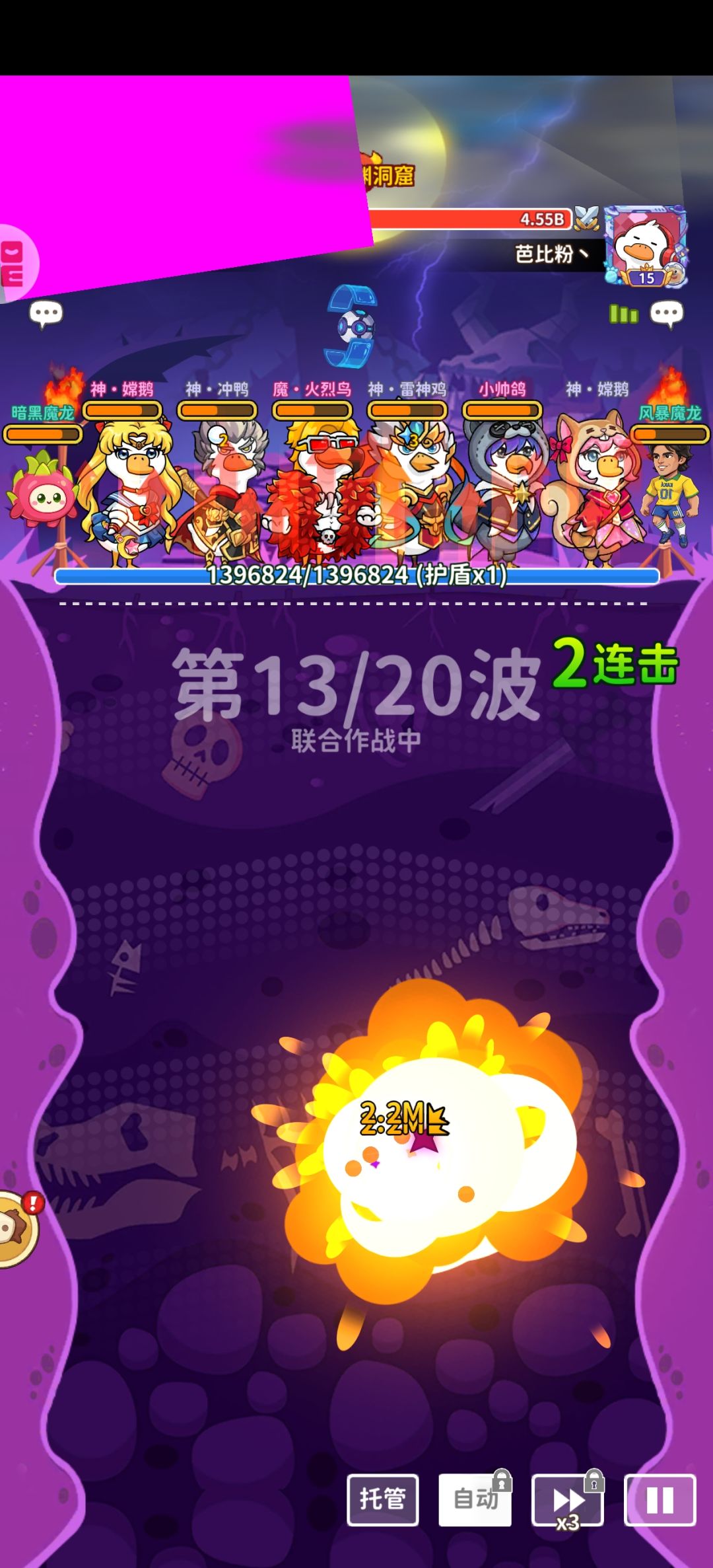 更新后这啥啊 1