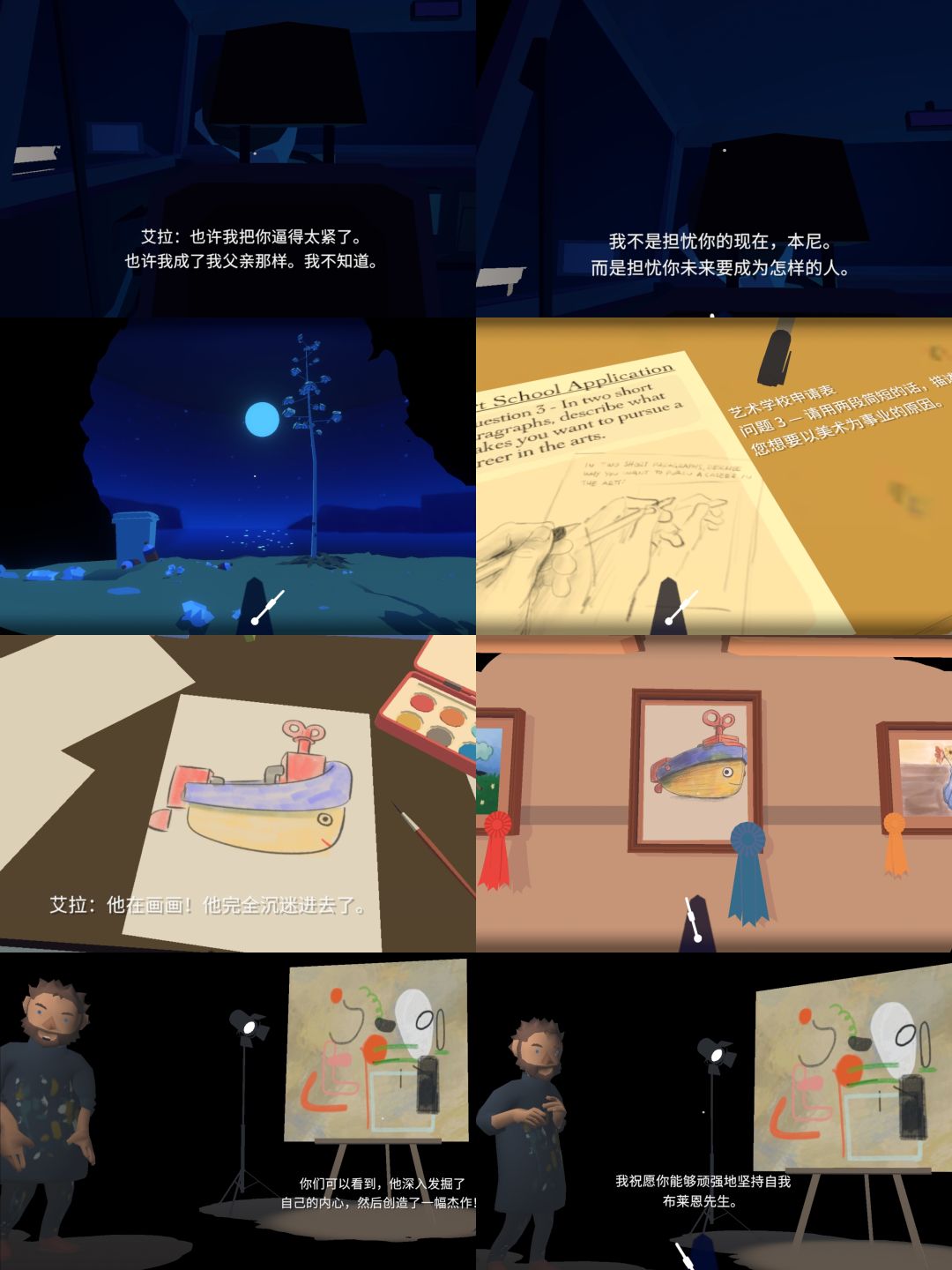 眨眼回顾一生《Before your eyes历历在目》 5