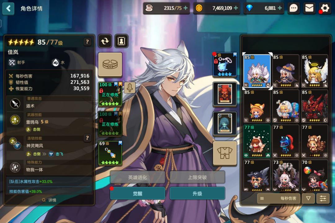 牢玩家回归 2