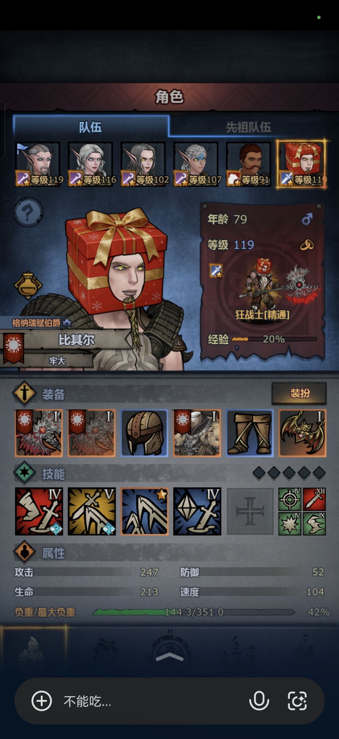 回坑忘记一切了 2