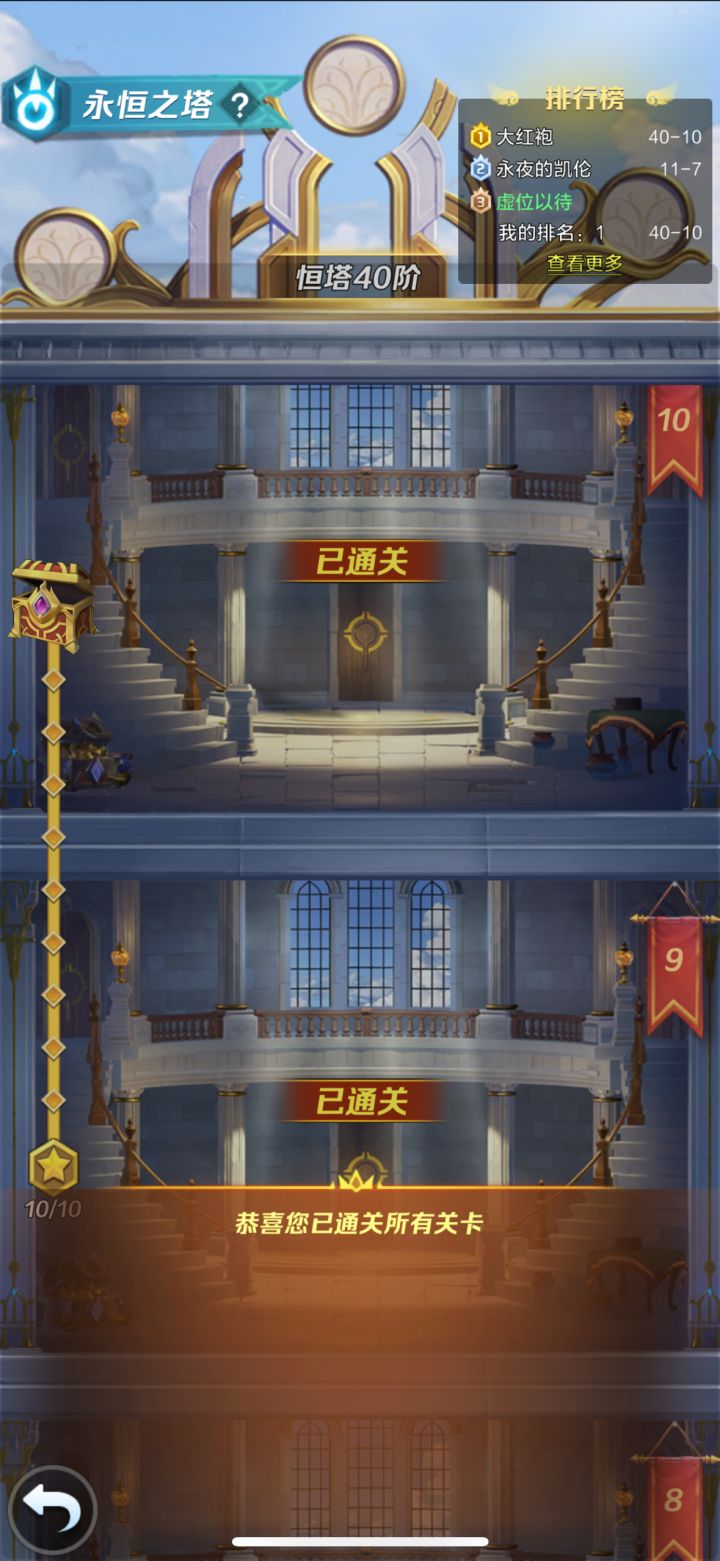 结束了，索然无味….截图