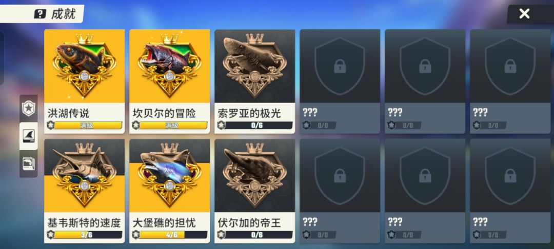 我算不算零氪地板砖? 3