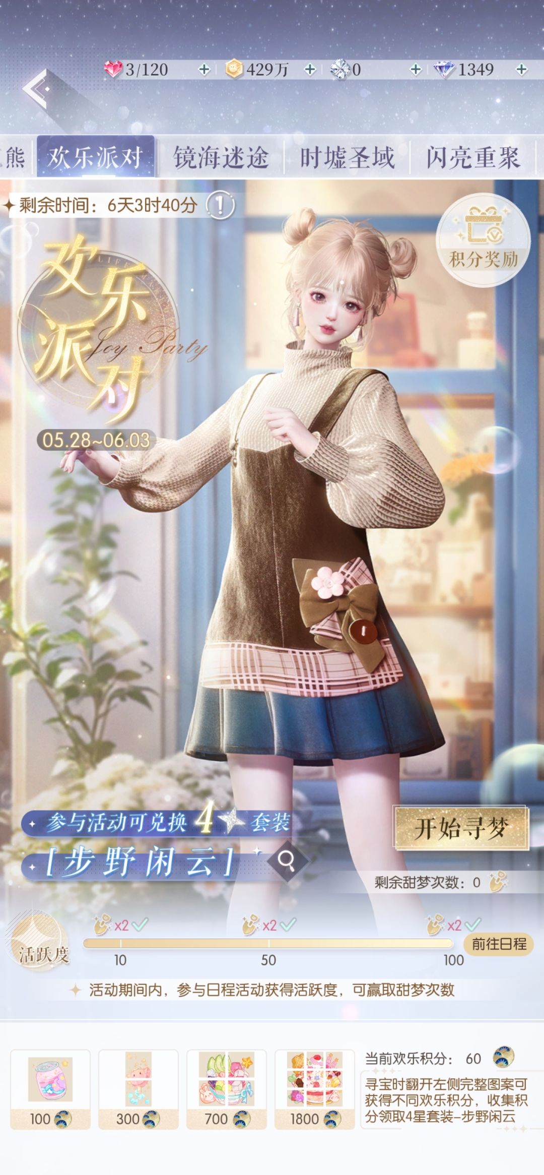 这些脸好美！求求脸码或者仿捏～ 2