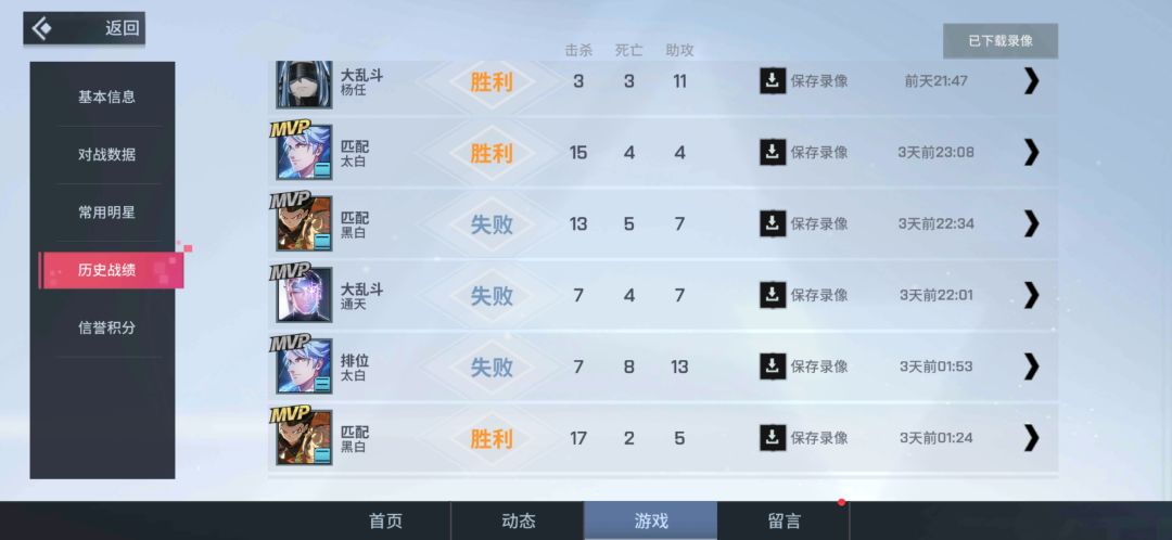 果然又是重复，是我没c过嘛，2局晋级赛呵呵重复继续的重复 3