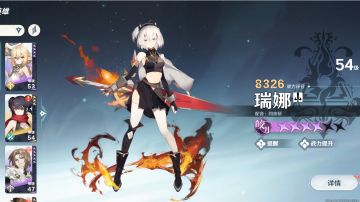 亲民配置三星通关回廊普通8-5