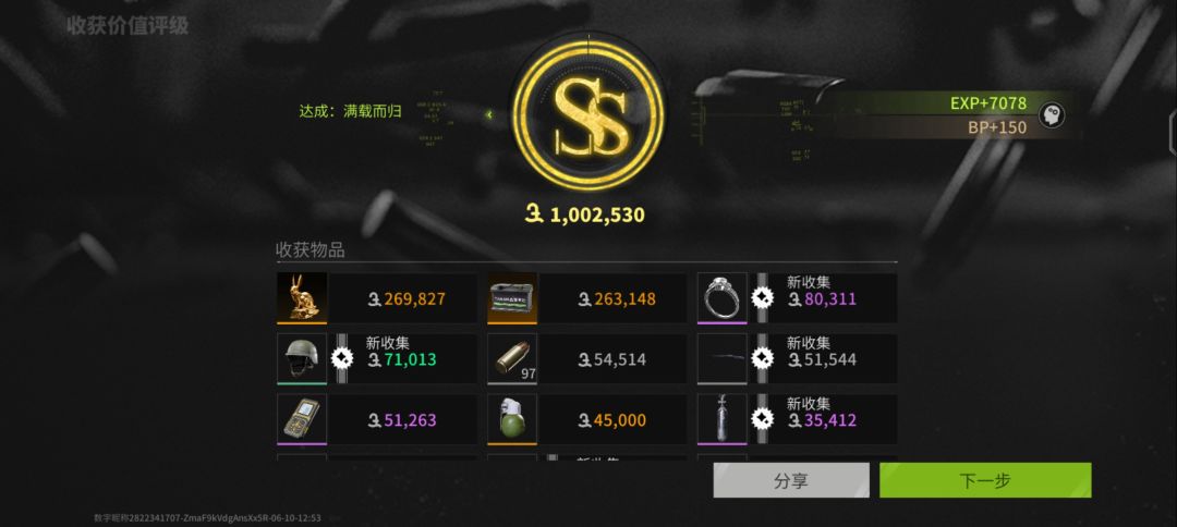 你们卡吗?我怎么不卡? 1