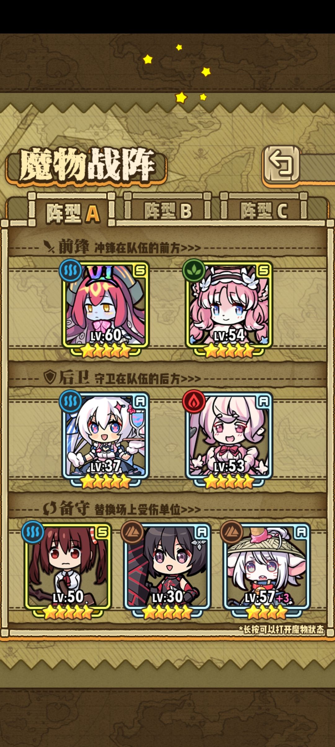 9-13卡关 2
