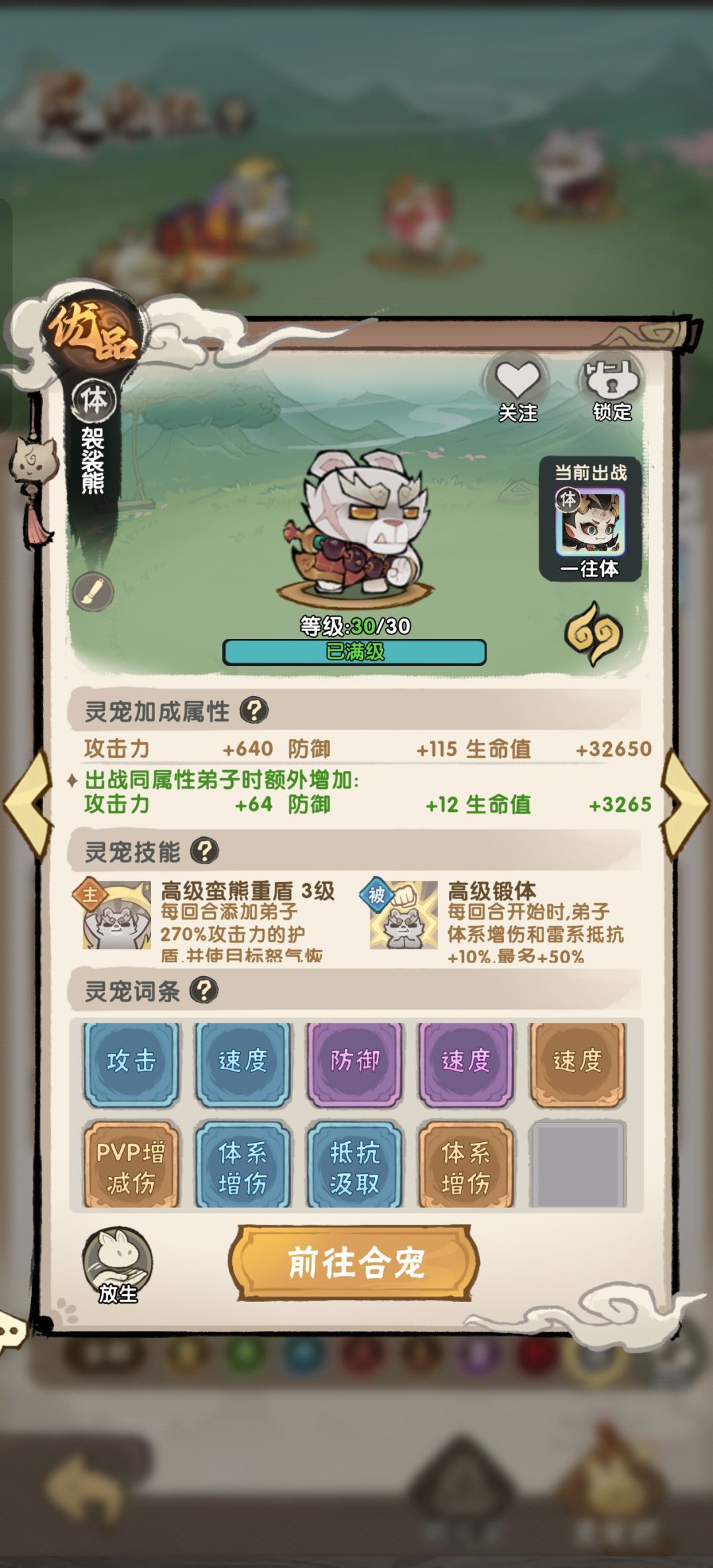 0氪建议土限1+3还是体限3+3 6