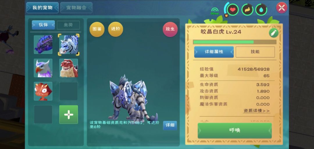 动态图片 3