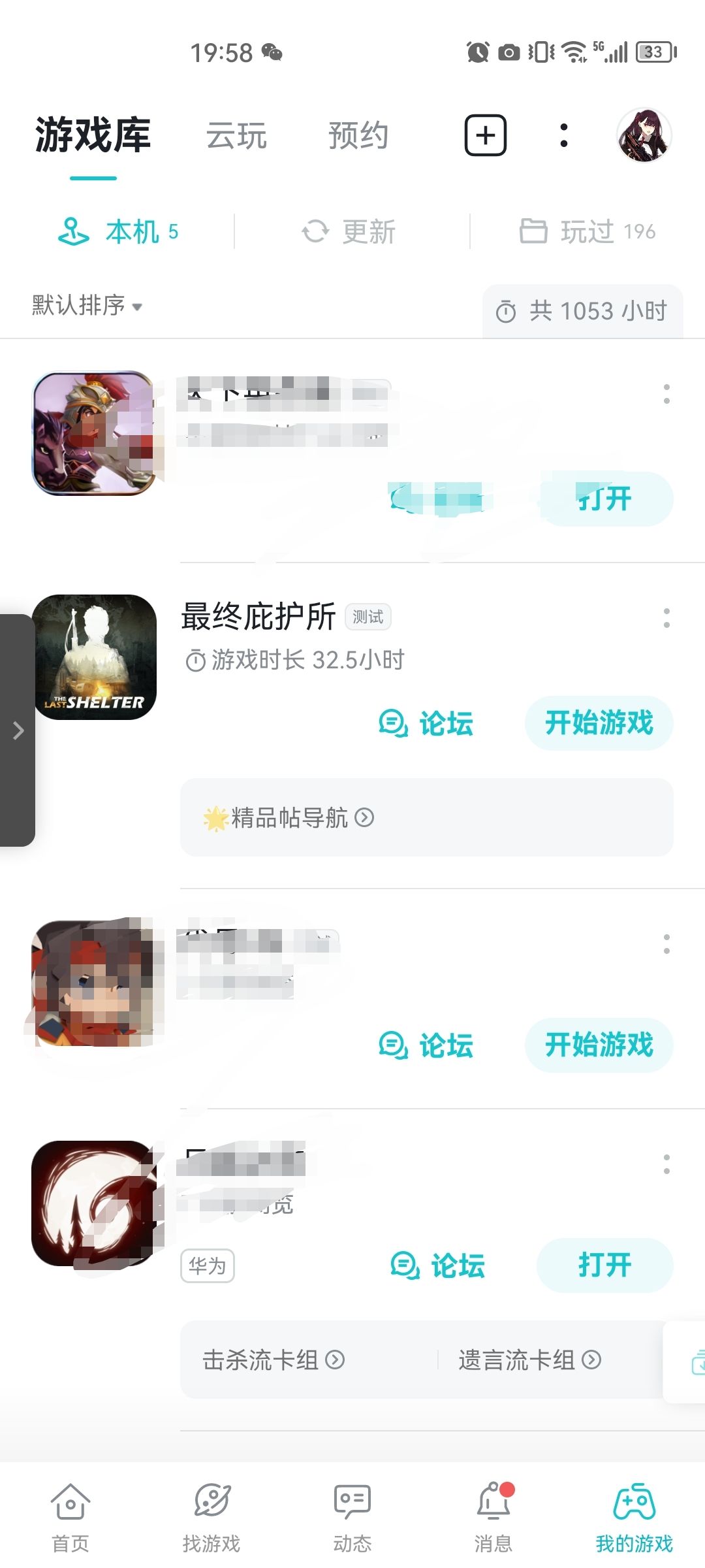 为什么账号突然所有的都没了,重新开始,天赋点清零,人物也没了 1