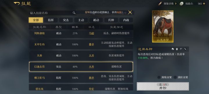 这个玩啥阵容开荒强点截图