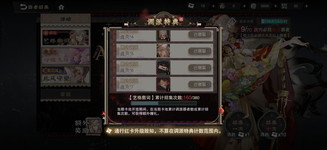萌新有点害怕火力不足怎么办 2