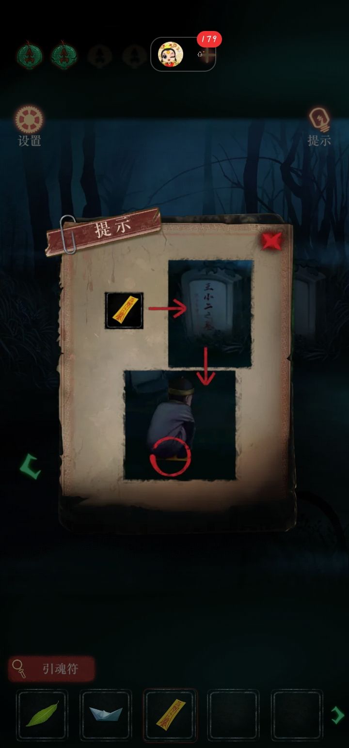 动态图片 3