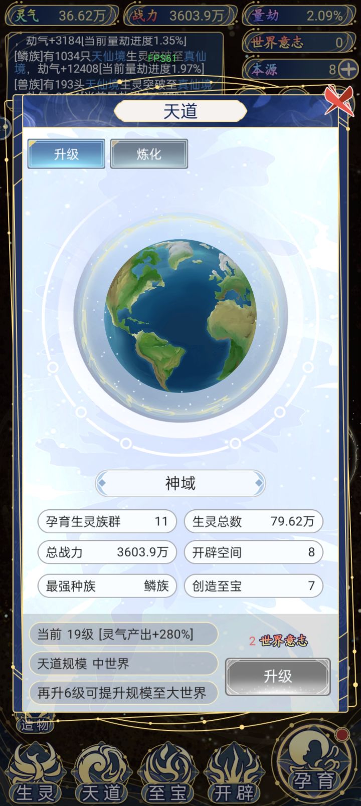 3600万了,广告看不下去了,拜拜截图