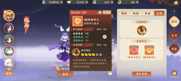 真的吐了截图