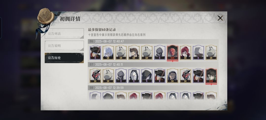 终焉的光头 2