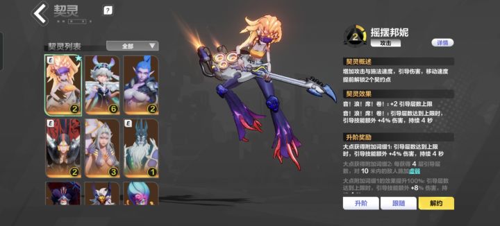 下赛季玩啥截图