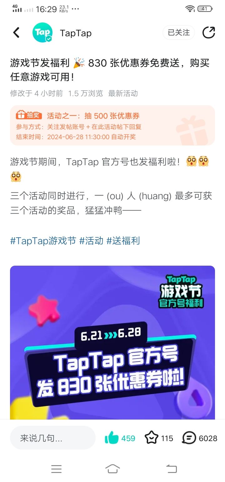 TapTap
