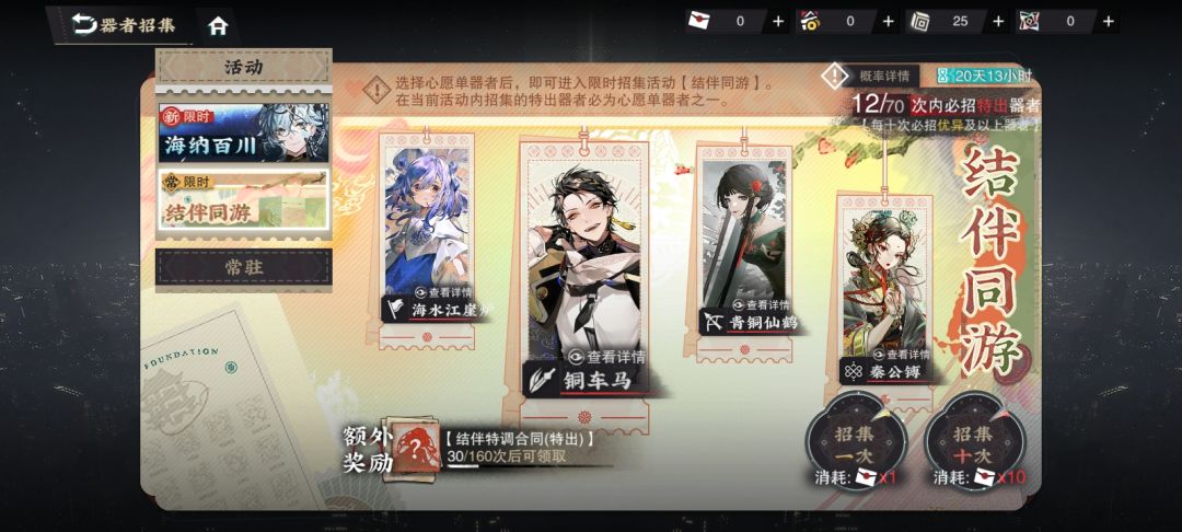 好消息 3