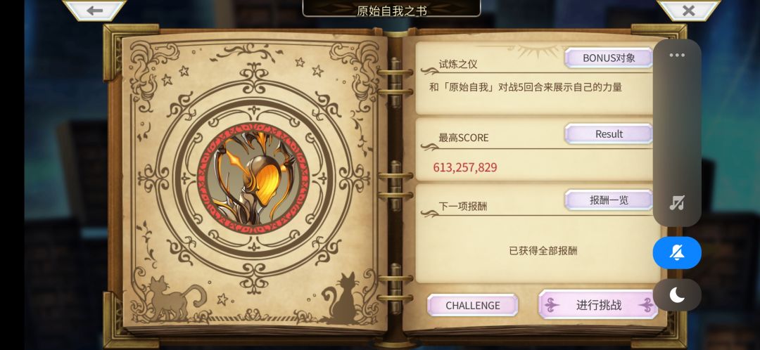 打最低分过的 1