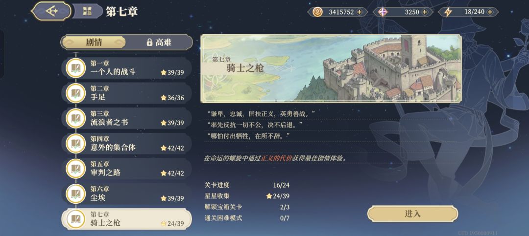 我这开服58级牢号还能玩吗,舍不得扔有点 2