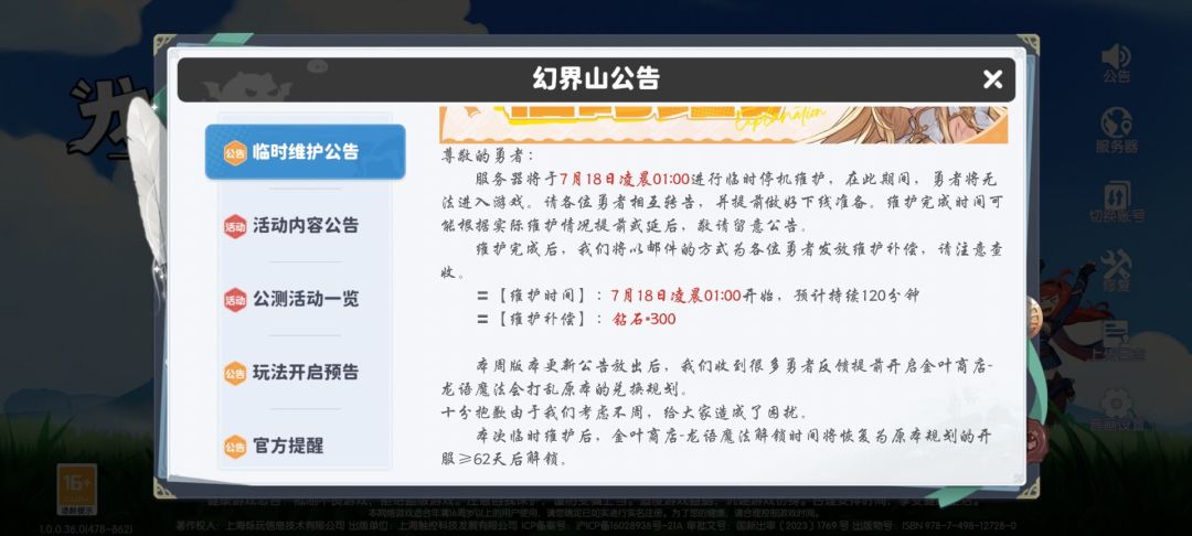 龙语推迟了,谈谈荆 1