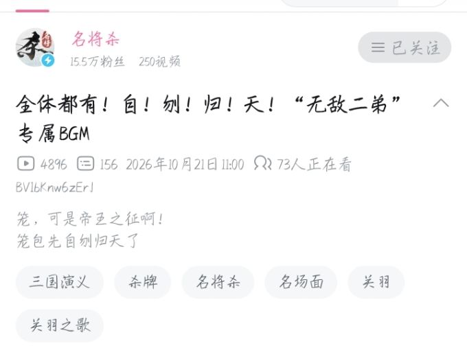 作为新三粉的我听到有新三联动这档子事 1