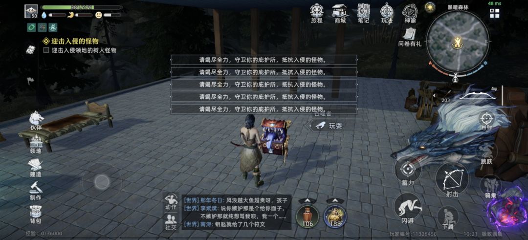 都50级了主线任务做不了什么垃圾游戏 1