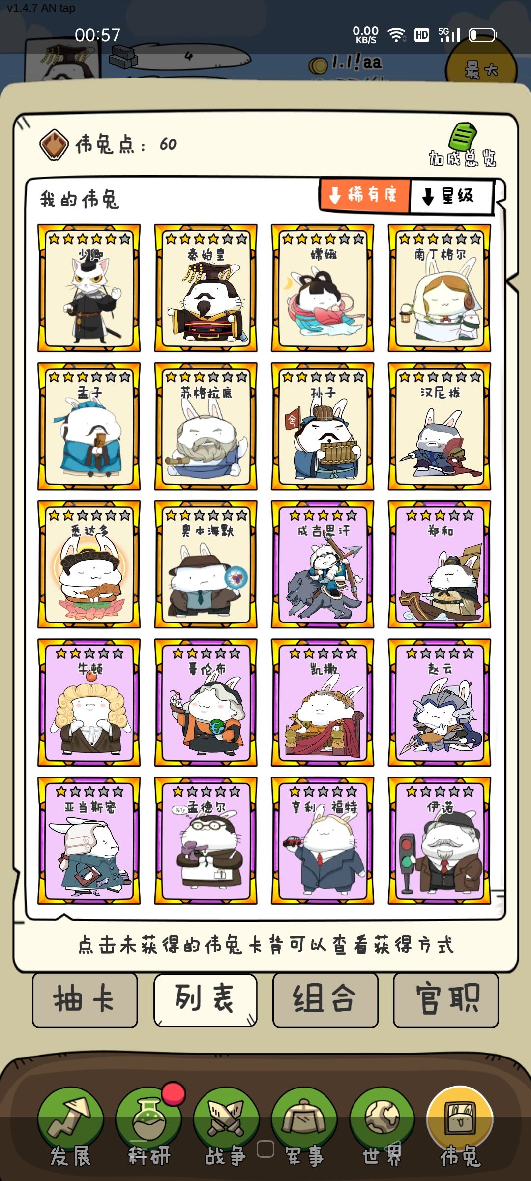 动态图片 6